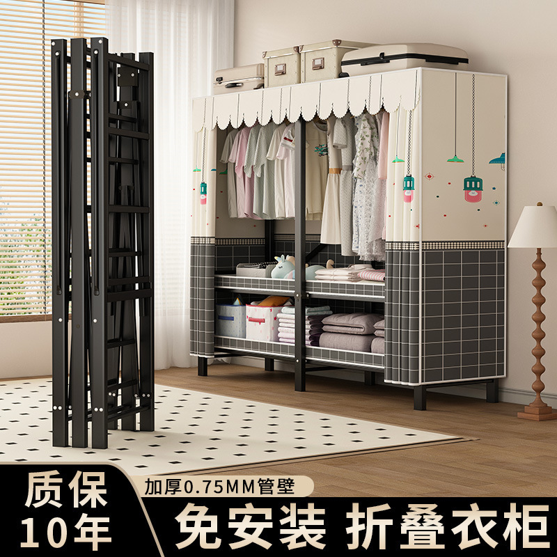 Folding Wardrobe Installation-Free Cloth Wardrobe Home Bedroom Thickened Strong and Durable Simple Modern Simple Storage Wardrobe