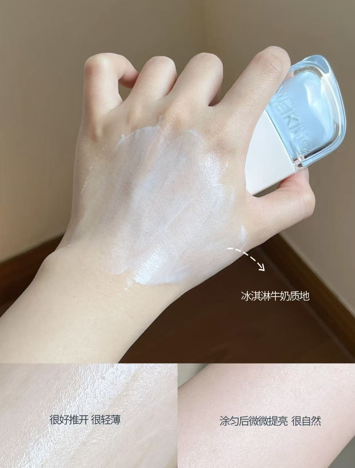 Meikang Pink and White Sunscreen Cream for Face, Uv Protection ...
