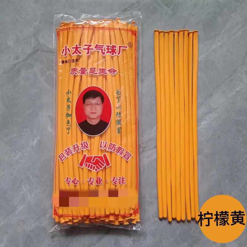 厚い小さい太子の長い風船の単色の小さい太子のマジックの風船の道化師の風船は風船を編みます。|undefined