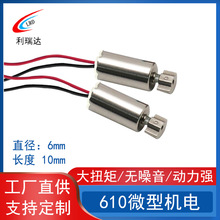 610���ı�늙C��������늄���ˢ���ܰ�Ħ����늙CС�R�_΢�͙C�