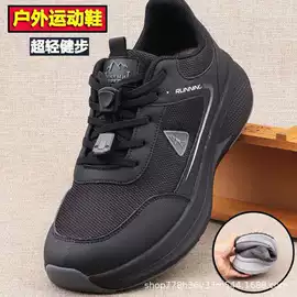 男式运动单鞋;男式棉鞋;男式板鞋