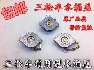 Ħ����݆܇ˮ���w��·�E�R����܇ˮ��ɢ����ˮ���w