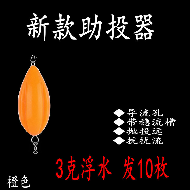 Nuevo tipo de corriente estable anti-flujo de agua flotante de hundimiento lento de agua flotante de agua de hundimiento lento Luya Flying Melon Semilla Sequin Fabric