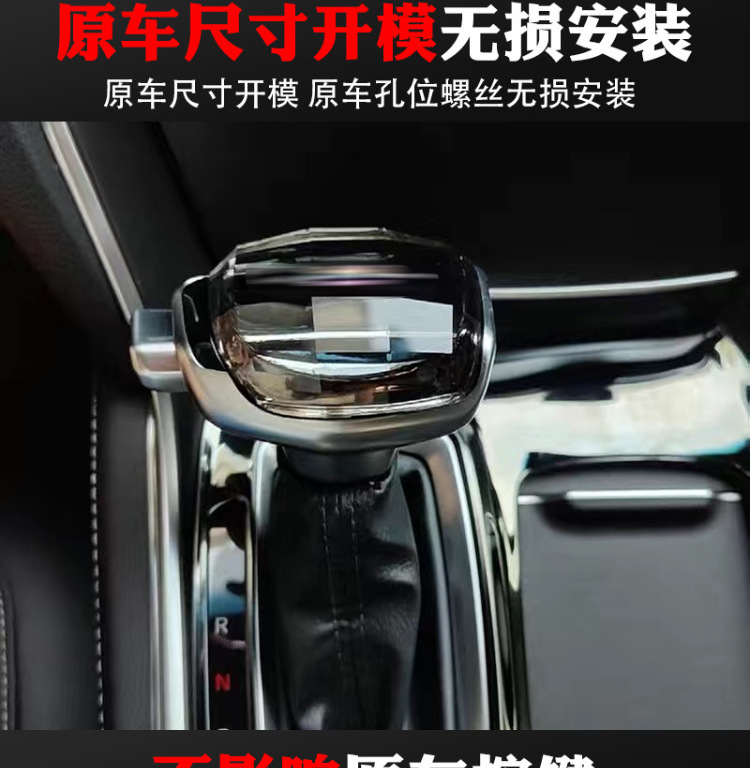 Suitable for Chevrolet Captiva Gear Shift Knob, Chevrolet Epica, Chevrolet Cruze, Chevrolet Cavalier, Chevrolet Orlando, Chevrolet Onix Gear Shift Head, Gear Shift Lever