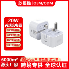 �羳PD20WӢҎ����� �m���O���֙C�����typec��20WӢ���m����