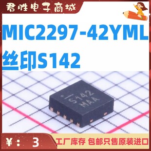 ֱ�� ȫ��ԭ�b MIC2297-42YML-TR �׹�LED���� �zӡS142 MLF10