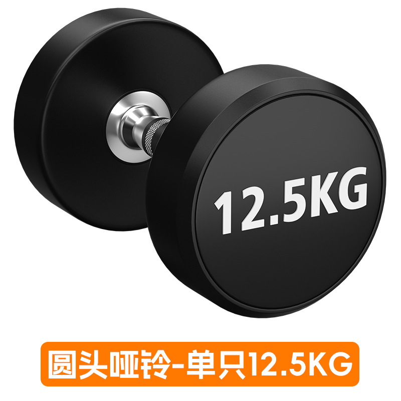 Dumbbell sólido para hombres acondicionamiento físico doméstico ejercicio abdominal equipo de paquete de dormitorio de alumno universitario barraca Yaling