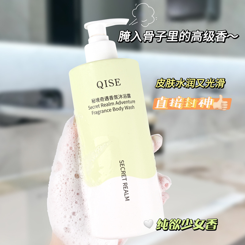 キーザーの秘境の香りのシャンプーは柔らかくてふわふわしています。|undefined