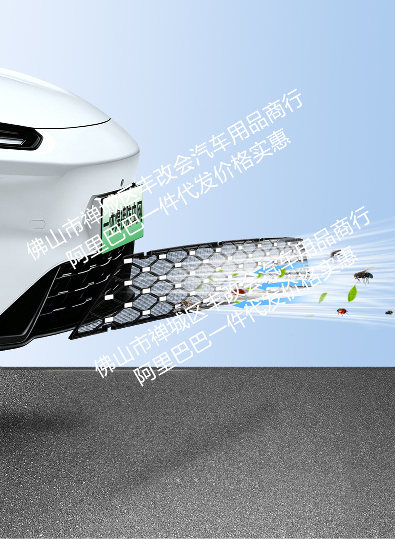 Suitable for BYD Seal 08, integrated welded car anti-insect net, front grille special modification decorative strip accessories