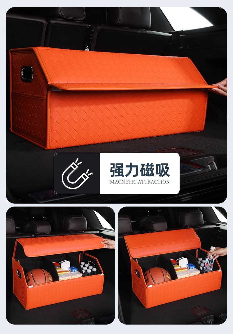 Car Woven Trunk Storage Box Advanced Sense Practical Foldable Car Storage Box Car Rear Box Car