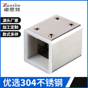 Shower room pull rod accessories 304 stainless steel square accessories connecting clip method