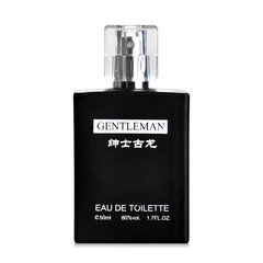Gentleman Cologne Men's Perfume Fresh Long-lasting Fragrance Light Fragrance Marine Smell Woody True Love Men's Perfume Wholesale
