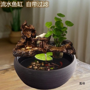Ancient method fish tank running water filter circulation system creative ornaments living room landscaping ceramic small round goldfish tank