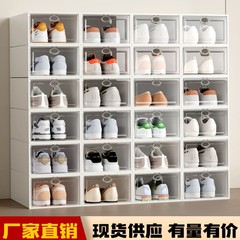 厚みのある透明な靴箱、折りたたみ式靴収納ボックス、取り外し可能で自由に組み合わせ可能なフリップトップのシンプルな靴キャビネットと靴ラック
