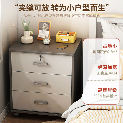 Bedside table, simple small storage cabinet, cream style with lock wheel, bedroom bedside storage cabinet, rental storage cabinet