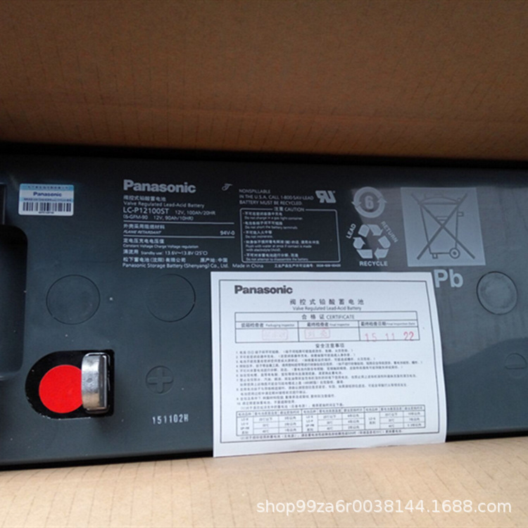 松下LC-QA12200免维护蓄电池原厂包装12V200AH电厂机房不间断电源