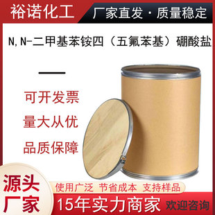 ��߻��� 118612-00-3 N,N-���׻����@��(�������)�����}