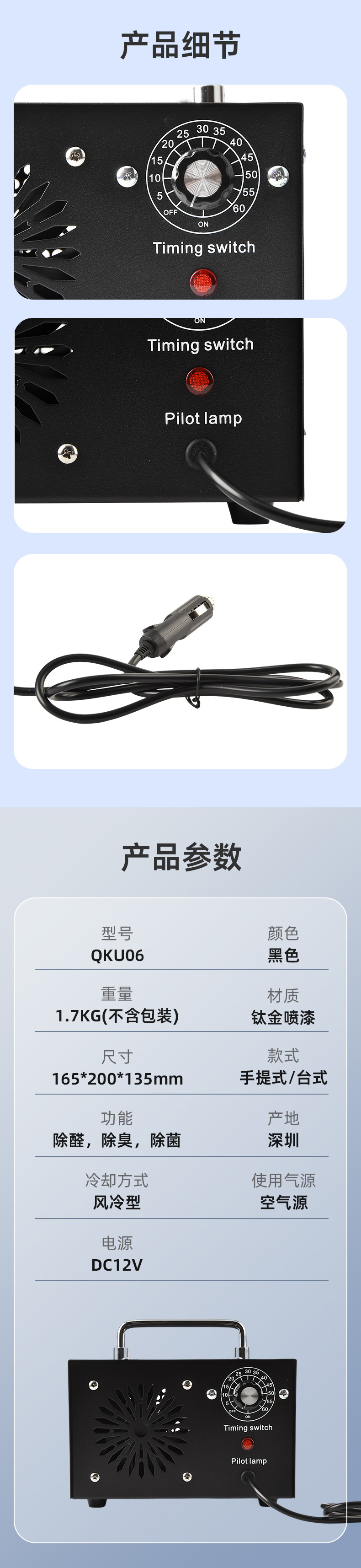 Manufacturer Wholesale Car Ozone Generator Practical Gift Car Air Sterilization and Deodorization Portable Purifier