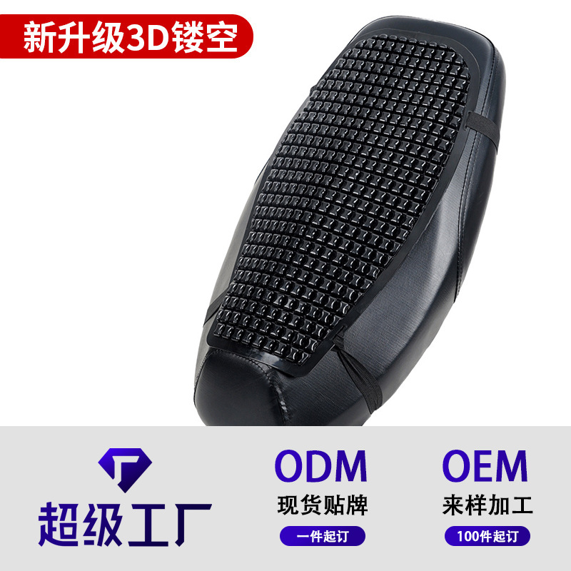 Cojín de automóvil eléctrico aislamiento térmico de verano protector solar impermeable a prueba de quemaduras cojín de automóvil universal cubierta de asiento de verano cojín de motocicleta
