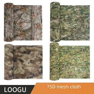 Camouflage fence for living room for gazebo, travel decorations