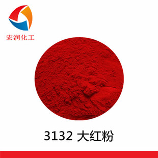 高分散性偶氮颜料_1688采购指南
