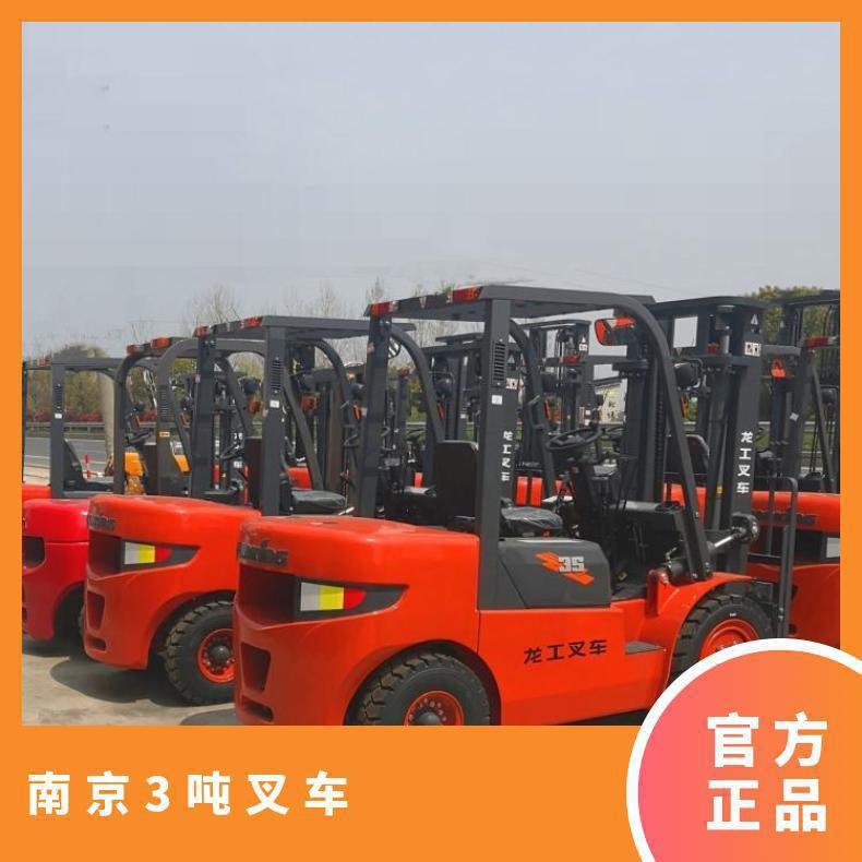 台 区3吨龙工内燃叉车 操控便捷 各类企业好伙伴装卸货仓储