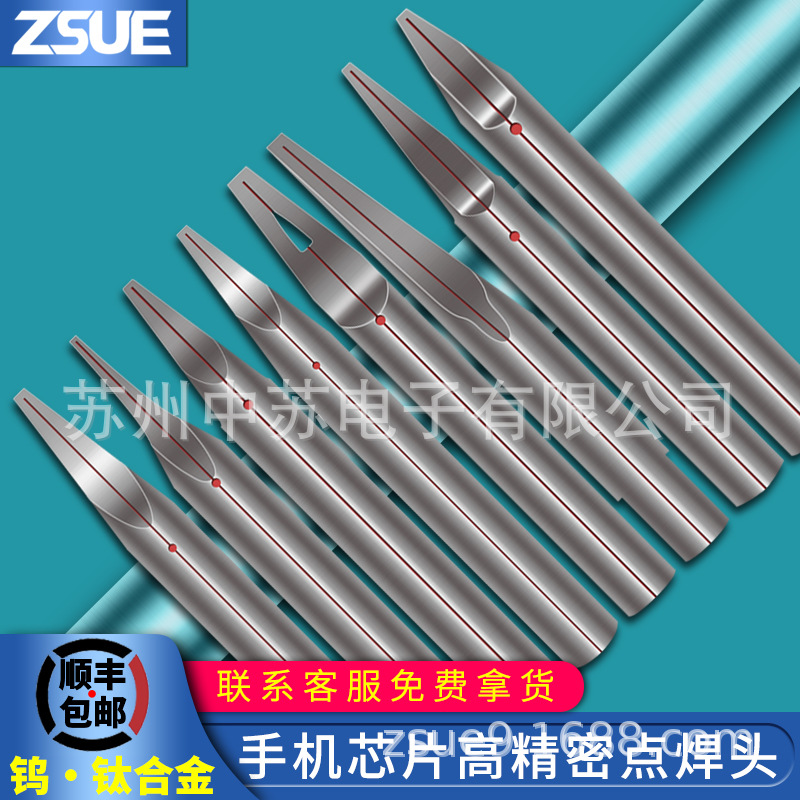 漆包线芯片精密铜包铝线电子焊头寿命长质量稳定