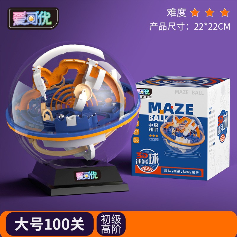 Children's toy, award for students for kindergarten, Birthday gift 4