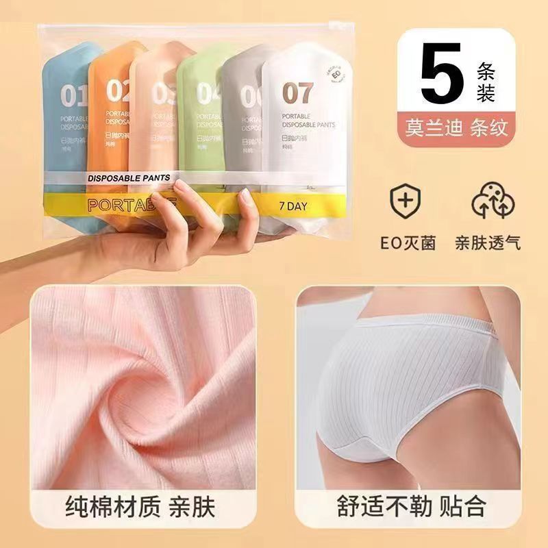 ❈[모란디 컬러-5개 개별포장]❈