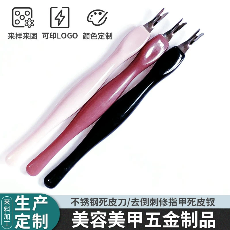 Фабричные инструменты для ногтей вилка с омертвевшей кожей из нержавеющей стали с омертвевшей кожей отшелушивающая маникюрная лопата с омертвевшей кожей в наличии