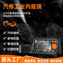 �ܵ��ȸQ�R����z���^���I����ˮ�ܵ���ͨ�z�y���ްl�әC��ҕ�h��