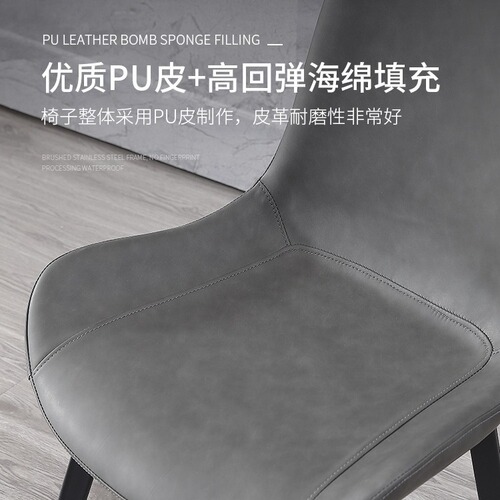 Dining chair, home modern minimalist Nordic style restaurant Instagram popular light luxury leather chair, creative chair, iron frame backrest chair