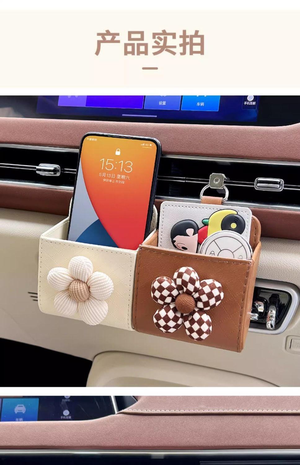 Simple Flower Car Air Outlet Storage Bag Storage Box Car Storage Bag Car Good Things Mobile Phone Storage Box for Women