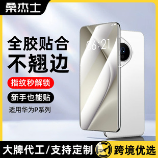 ɣ��ʿ�m���A��pura70pro�֙C���oĤȫ��p80pro�մ�䓻���͵�Q�N