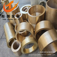 ��Ӧ����C60800 C60600 C61000����ͭ�� ����ͭ�� ͭ�� ͭ�� ͮ��