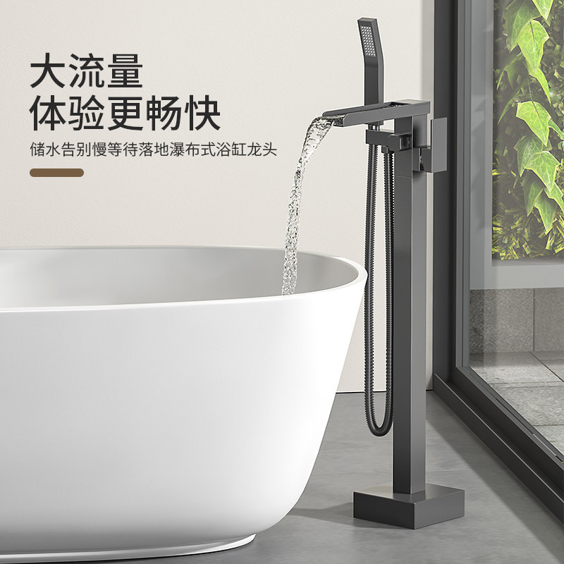 All-Copper Gun Gray Floor-Standing Bathtub Faucet, Gold and Black Hot and Cold Standing Waterfall Column Faucet, Showerhead Wholesale All-Copper Gun Gray Floor-Standing Bathtub Faucet, Gold and Black Hot and Cold Standing Waterfall Column Faucet, Showerhead Wholesale