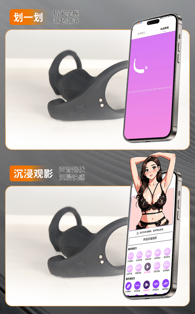 Black Panther App-Controlled Dual-Ring Vibrating Cock Ring for Couples — detail image 13