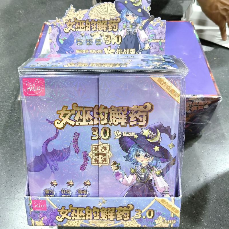 女巫的解药3.0 桌面游戏推理游戏多人聚会休闲游戏纸牌娱乐剧本杀|undefined