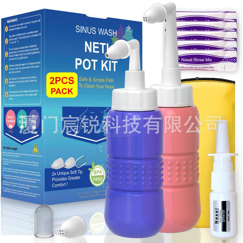 2 Set English Yoga Nose Washing Jar SINUS RINSE KIT Nose Washing Salt Nasal Rinse Bottle Cross Border Hot Sale