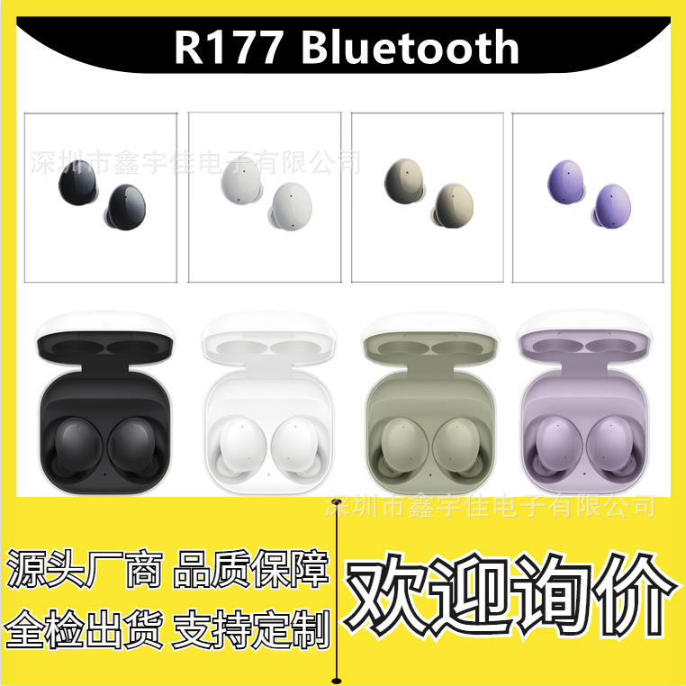 r177