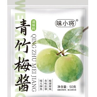 ��÷���u��÷����50g���bС����ā��÷�u����ɿ������������l