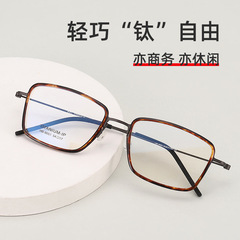 明瀚新款超轻商务纯钛眼镜框镜架女高级感内卡圈IP电镀玳瑁色