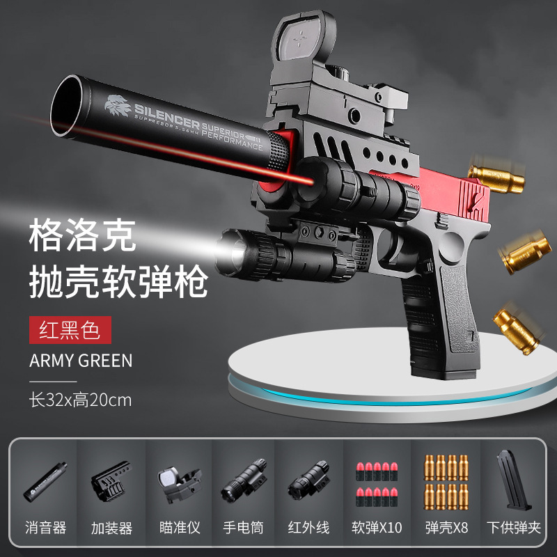 Kaihang Long Glock manual lanzable pistola de bala blanda 1911 modelo de pistola de simulación juguete infantil transfronterizo