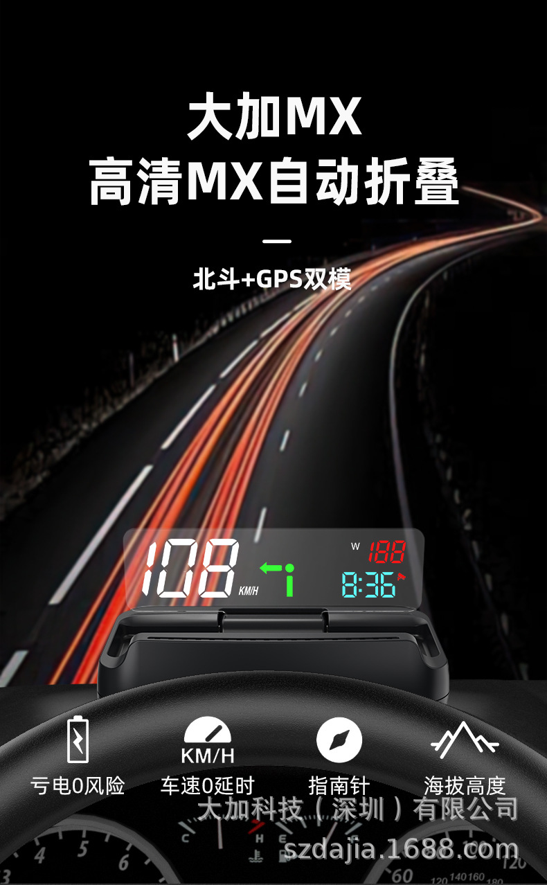 Big Plus Car Universal Electric Folding Lifting hud Head-up Display Car GPS Speed Electronic Dog Navigator