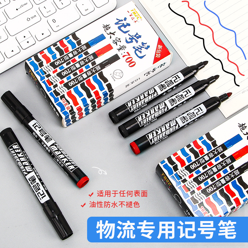 En stock 700 rotulador aceitoso de gran capacidad negro logística especial impermeable de secado rápido de tinta agregada pluma de cabeza grande al por mayor