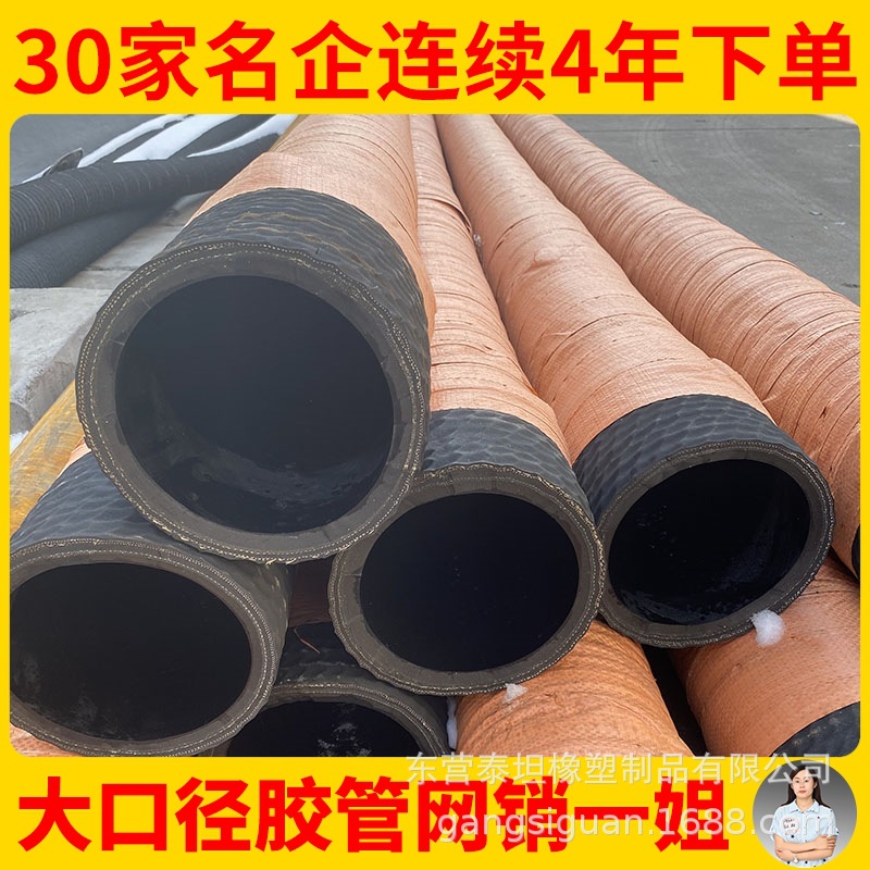 厂家批发 吸排水泥浆吸砂8寸10寸12寸16寸 大口径钢丝胶管