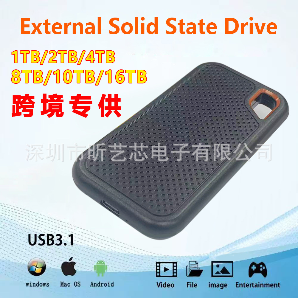 Factory Direct Supply of Mobile Solid-State Drives Usb3.1 High-Speed 16Tb Large Capacity Cross-Border Exclusive External Ssd