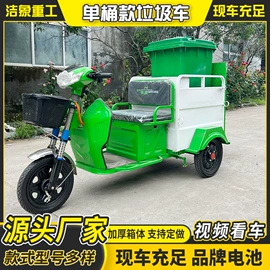 工程建筑机械;环卫垃圾桶;垃圾车