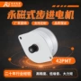 低噪音医疗步进永磁式电机