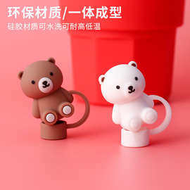 如山硅胶杯可用吸管套帽粗玻璃果汁吸管非一次性防尘帽耐